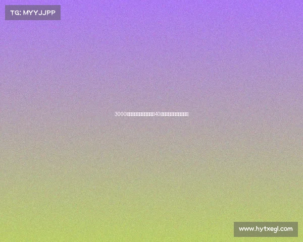 3000收了台铃木奥拓，都跑了40万公里，发动机还是很好